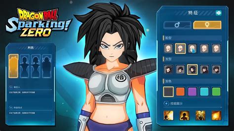 Dragon Ball: Sparking Zero nude mods